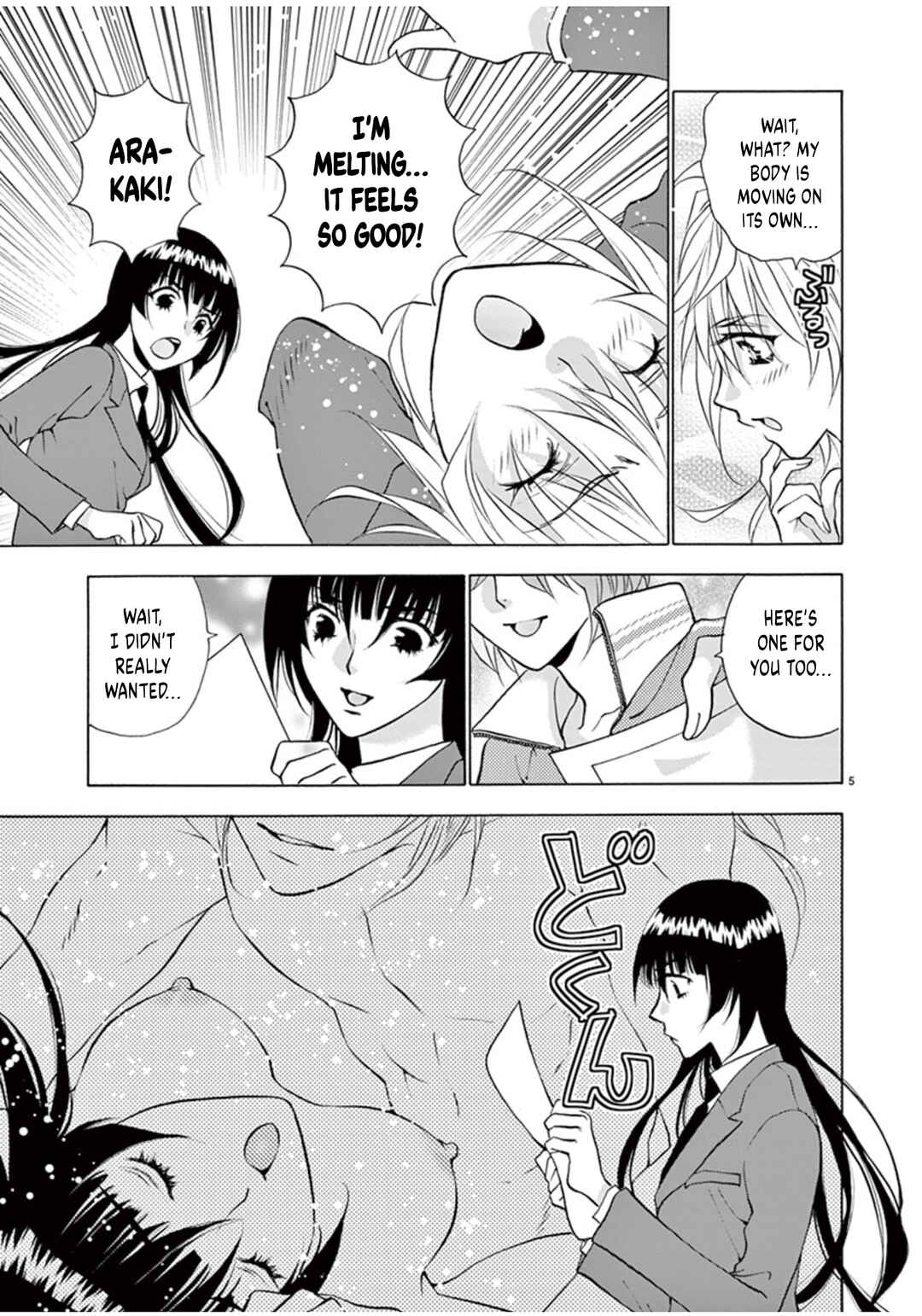 Page 6 Chapter 53 Ore no Kingdom