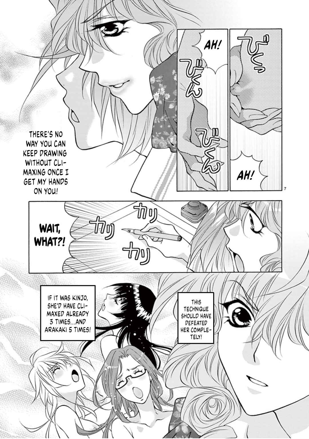 Page 8 Chapter 53 Ore no Kingdom