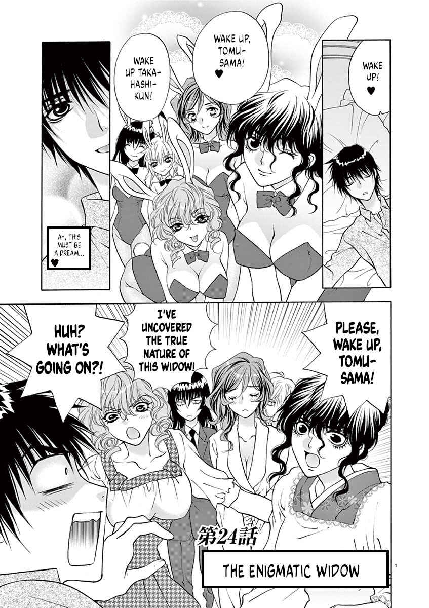 Page 1 Chapter 24 Ore no Kingdom