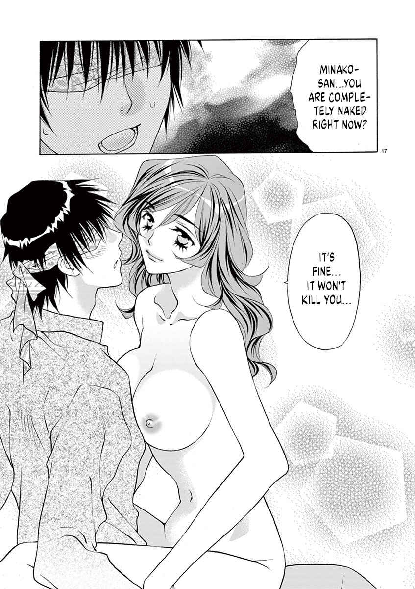 Page 17 Chapter 24 Ore no Kingdom