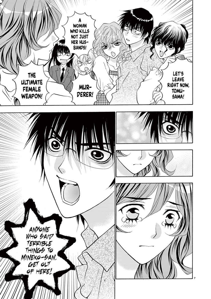 Page 7 Chapter 24 Ore no Kingdom