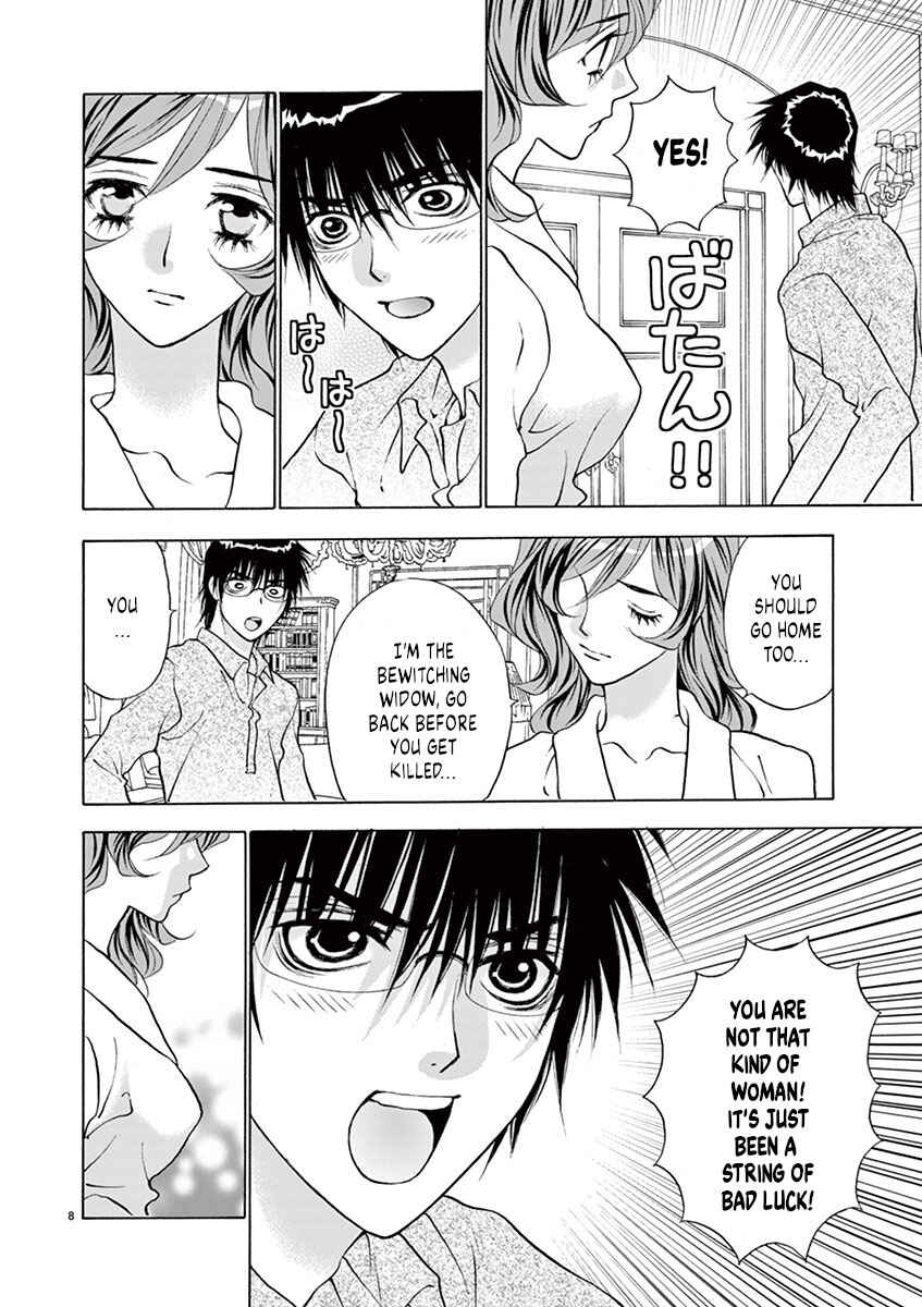 Page 8 Chapter 24 Ore no Kingdom