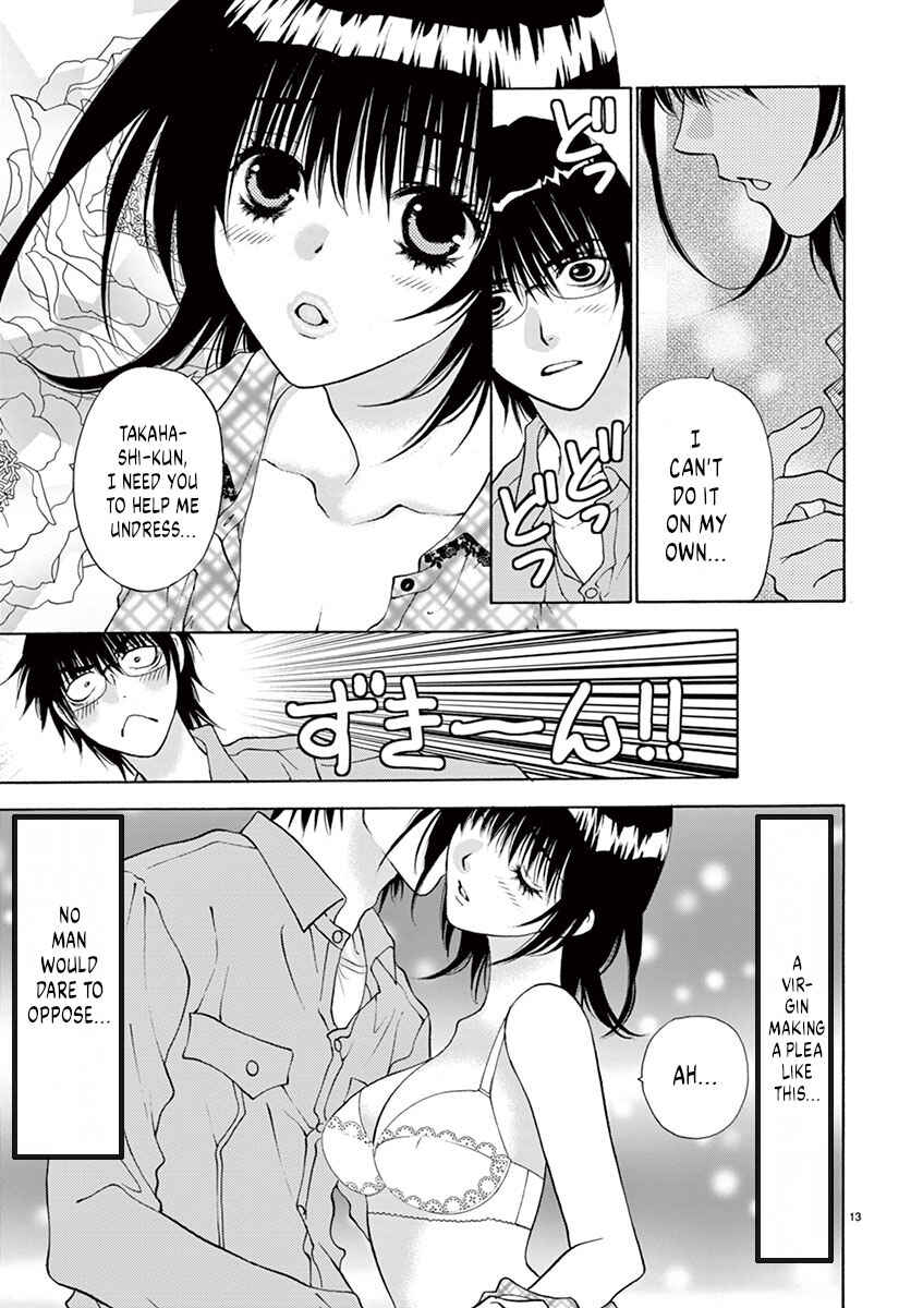 Page 13 Chapter 2 Ore no Kingdom