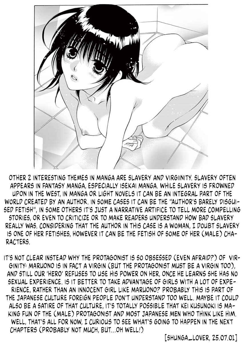 Page 19 Chapter 2 Ore no Kingdom