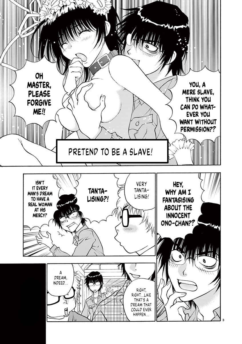 Page 3 Chapter 2 Ore no Kingdom