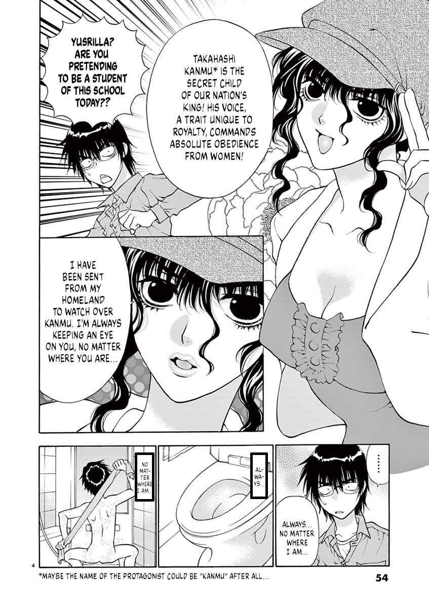 Page 4 Chapter 2 Ore no Kingdom