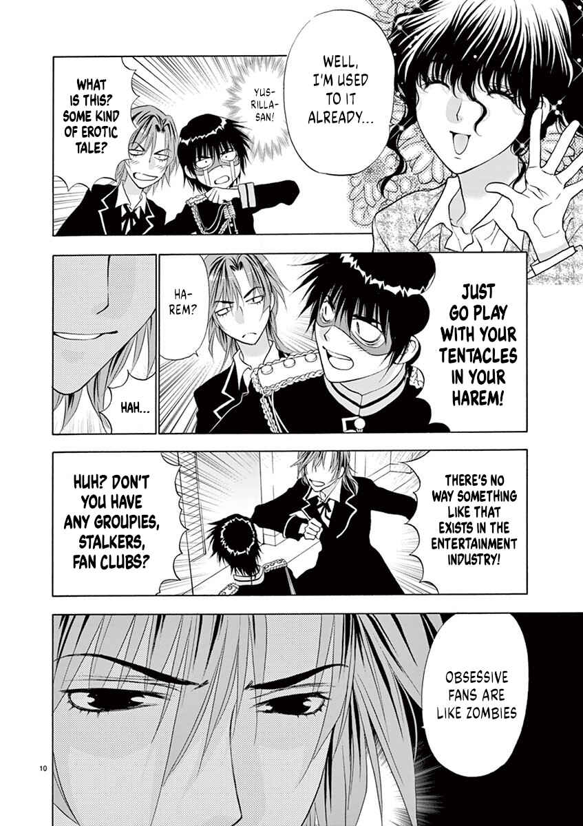Page 10 Chapter 31 Ore no Kingdom