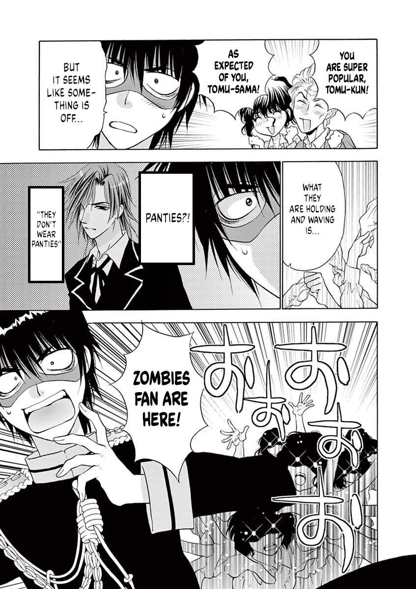 Page 13 Chapter 31 Ore no Kingdom