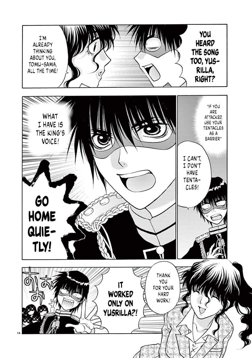 Page 14 Chapter 31 Ore no Kingdom