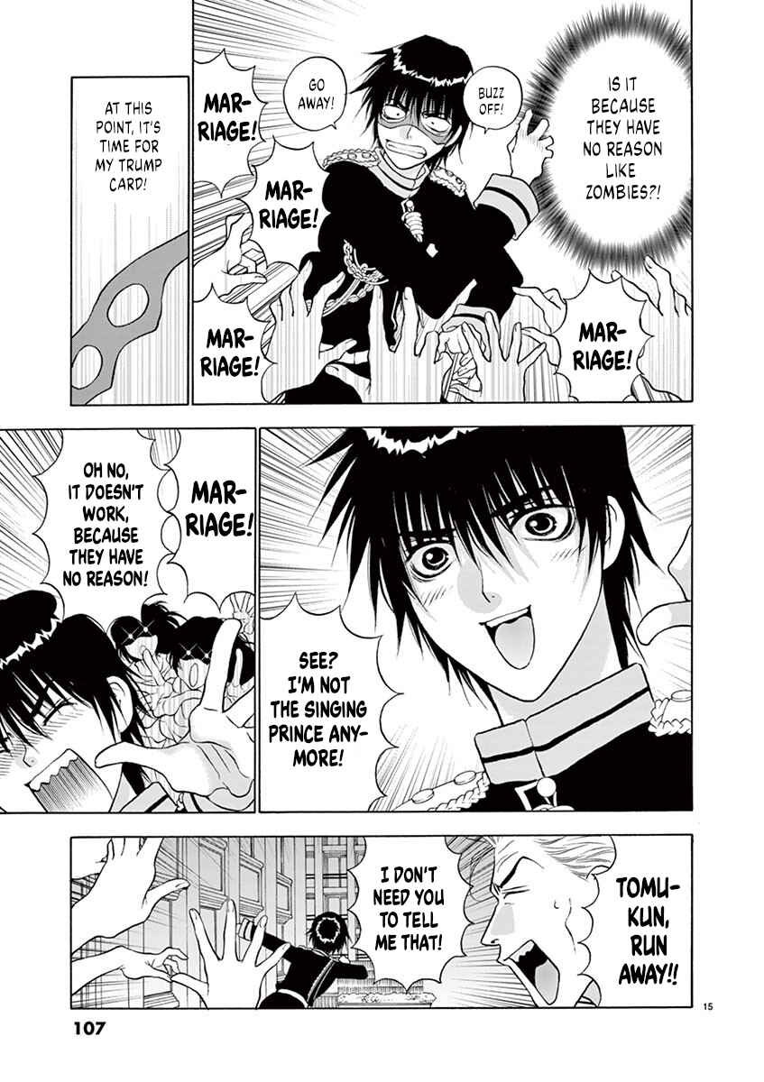 Page 15 Chapter 31 Ore no Kingdom