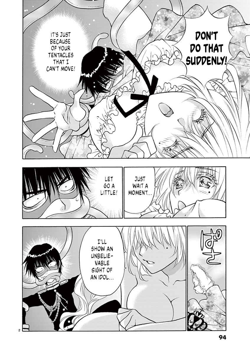 Page 2 Chapter 31 Ore no Kingdom