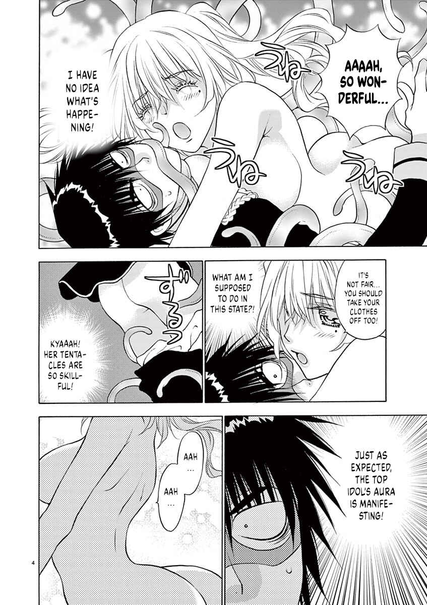 Page 4 Chapter 31 Ore no Kingdom