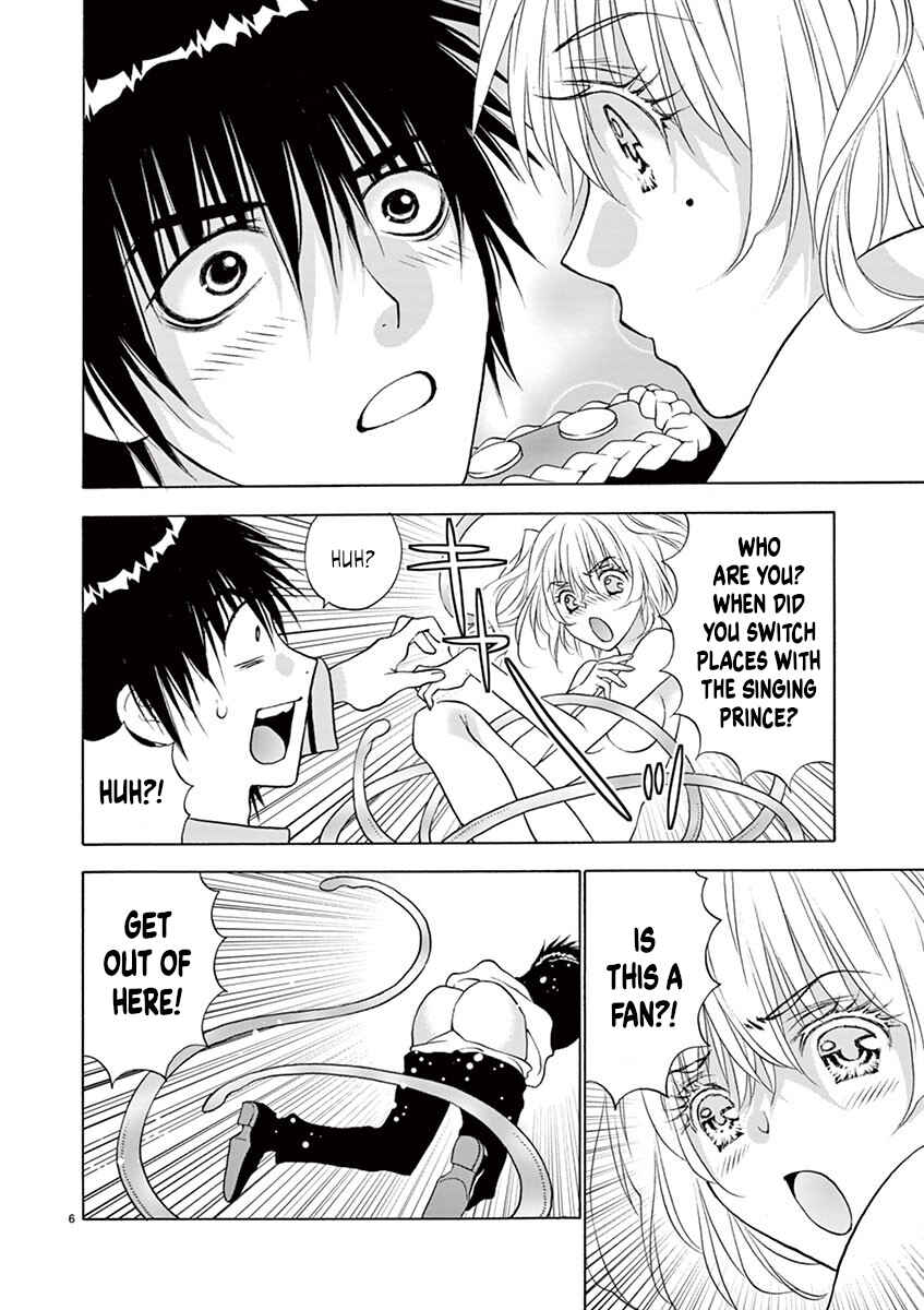 Page 6 Chapter 31 Ore no Kingdom