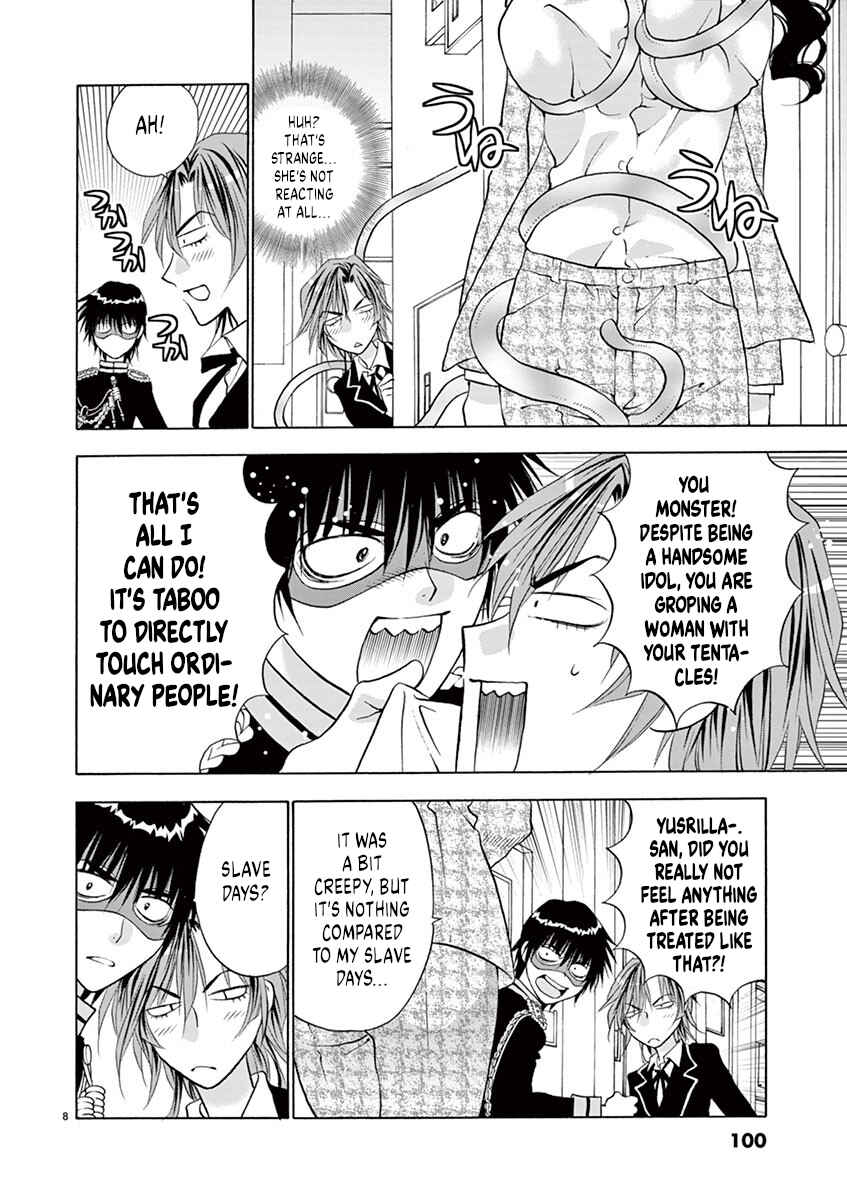 Page 8 Chapter 31 Ore no Kingdom