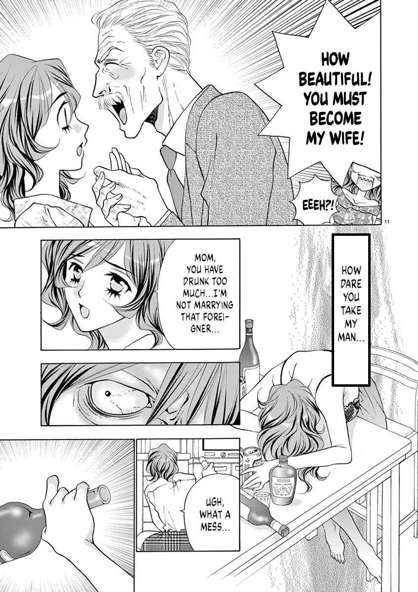 Page 11 Chapter 25 Ore no Kingdom