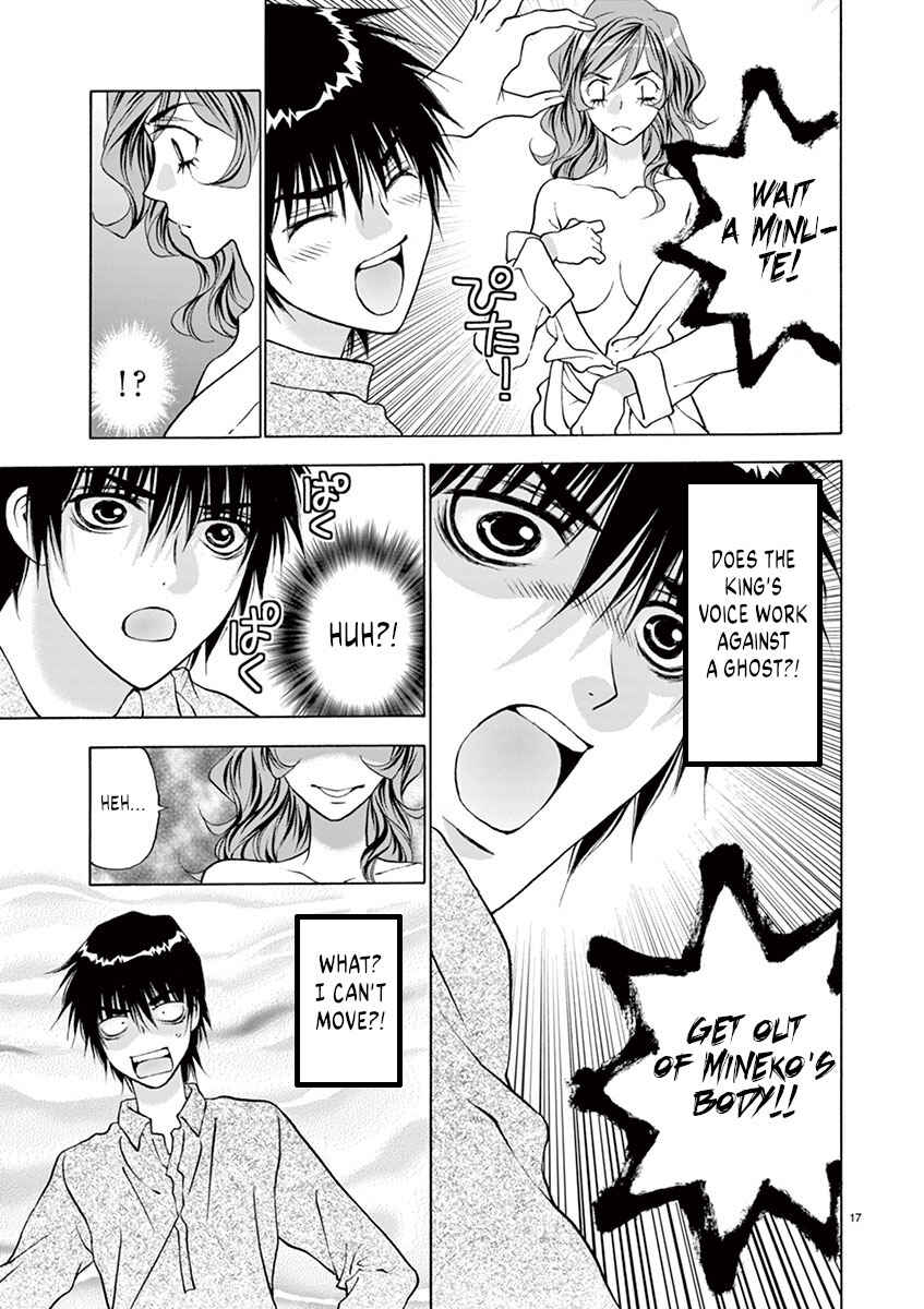 Page 17 Chapter 25 Ore no Kingdom