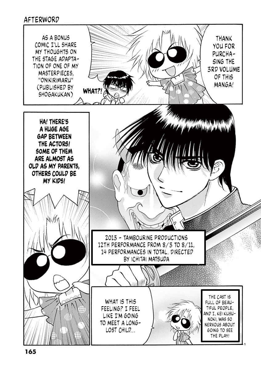 Page 19 Chapter 25 Ore no Kingdom