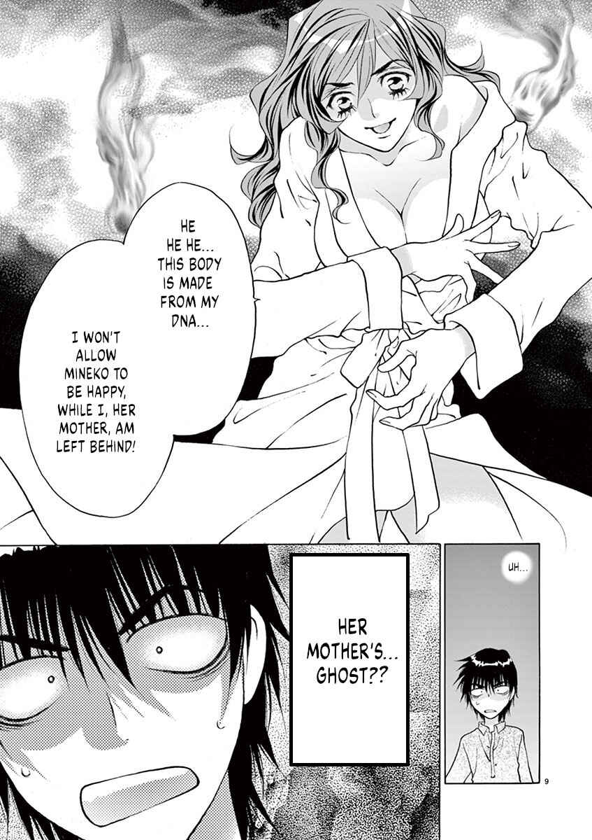 Page 9 Chapter 25 Ore no Kingdom