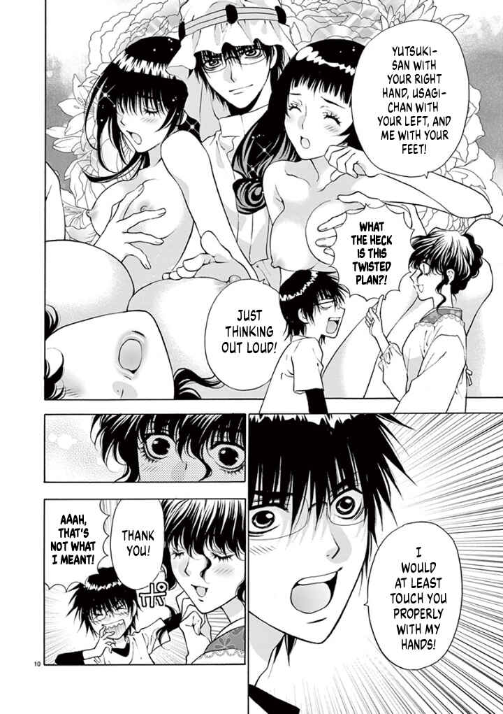 Page 10 Chapter 36 Ore no Kingdom