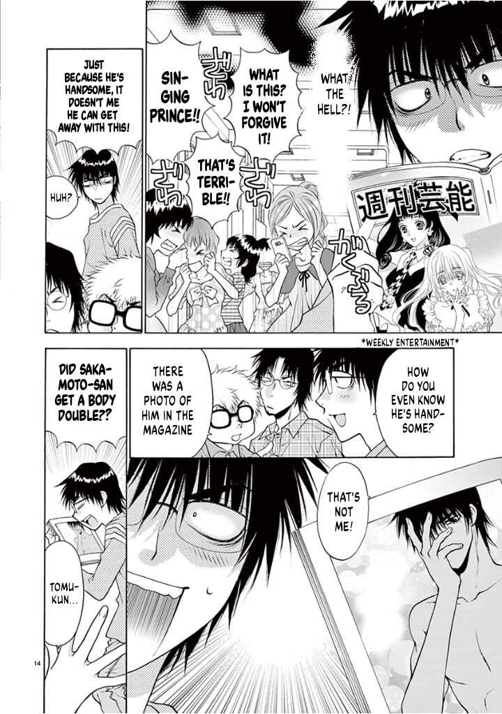 Page 14 Chapter 36 Ore no Kingdom