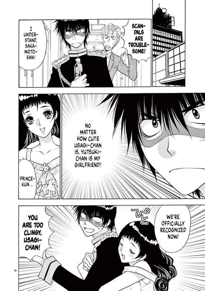 Page 16 Chapter 36 Ore no Kingdom