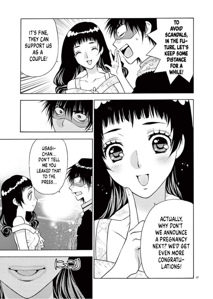 Page 17 Chapter 36 Ore no Kingdom
