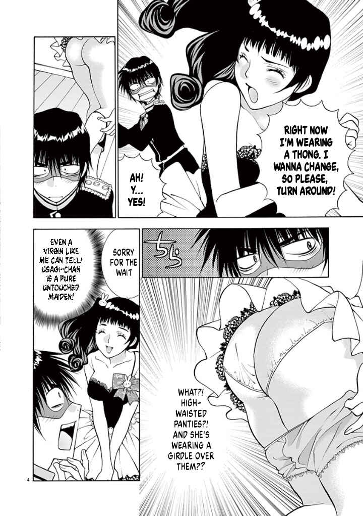 Page 4 Chapter 36 Ore no Kingdom