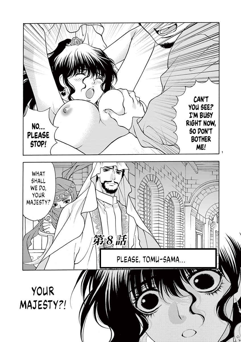 Page 3 Chapter 8 Ore no Kingdom