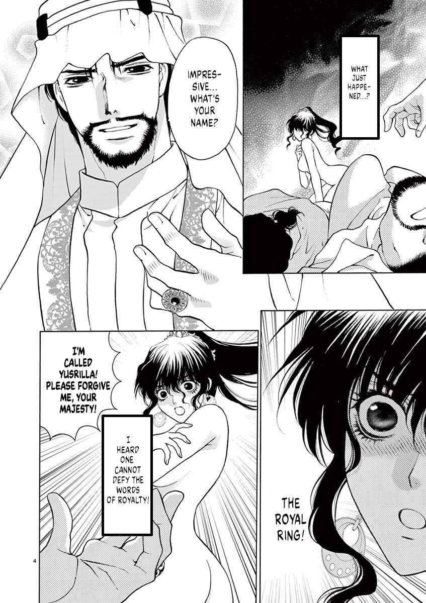 Page 6 Chapter 8 Ore no Kingdom