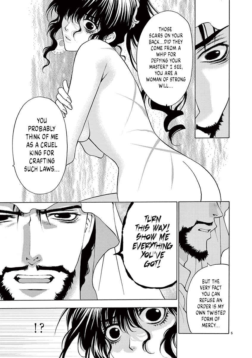 Page 7 Chapter 8 Ore no Kingdom