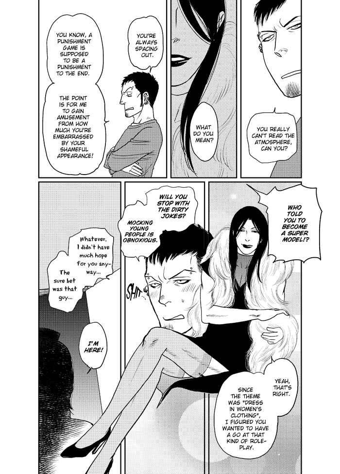 Page 1 Chapter Unknown_744d Drag