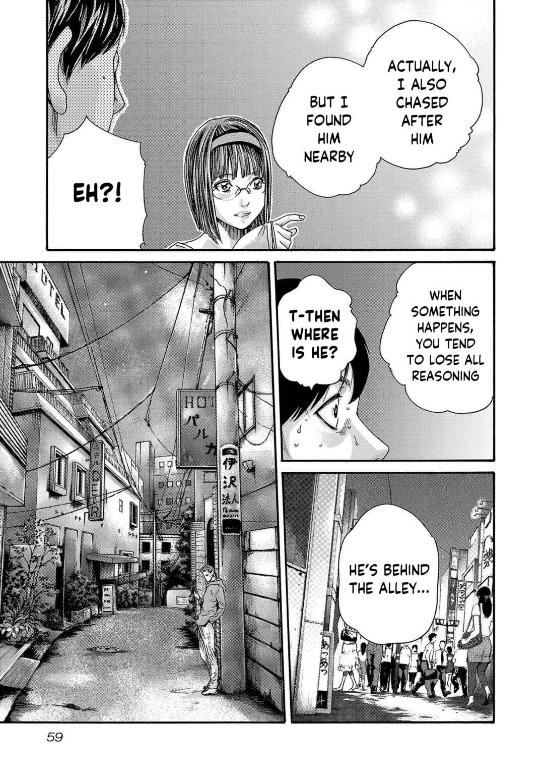 Page 18 Chapter 115 Sensei.