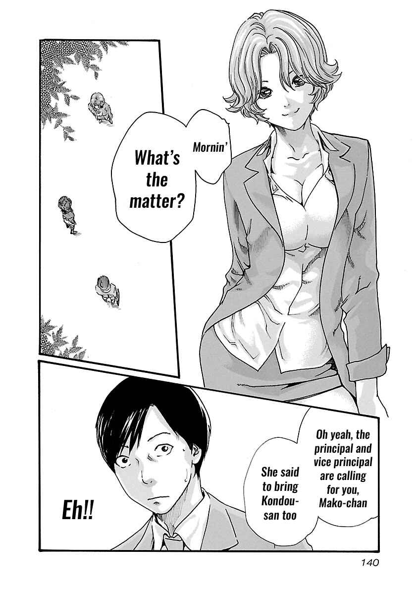 Page 19 Chapter 51 Sensei.