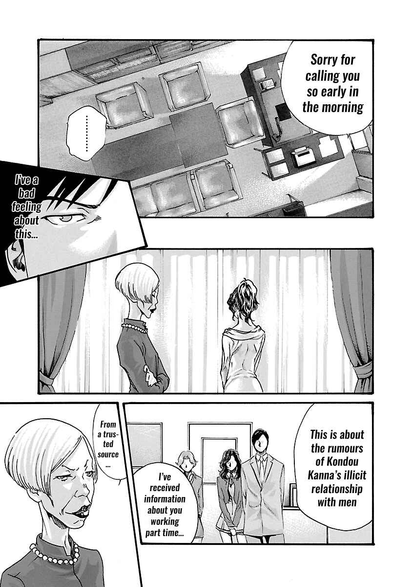 Page 20 Chapter 51 Sensei.