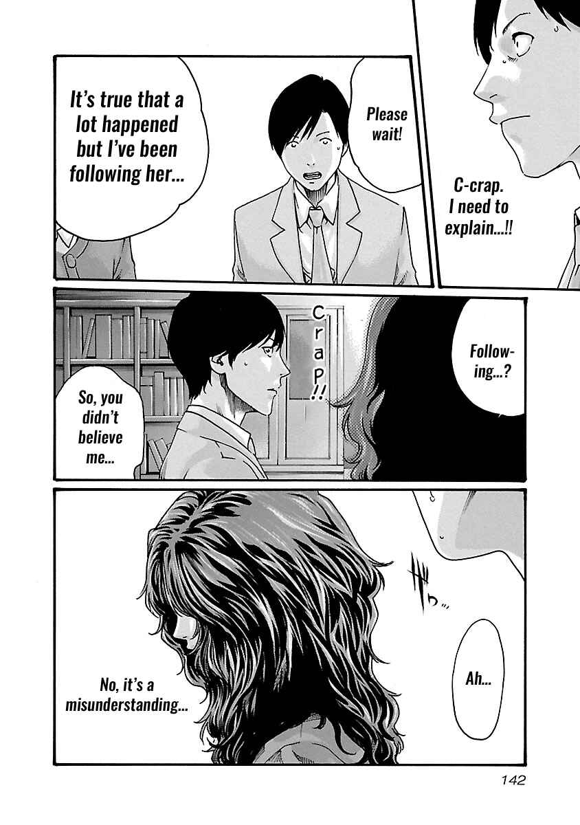 Page 21 Chapter 51 Sensei.