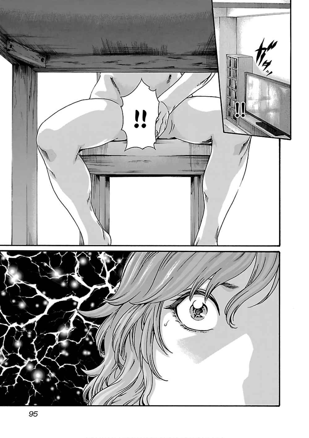 Page 14 Chapter 87 Sensei.