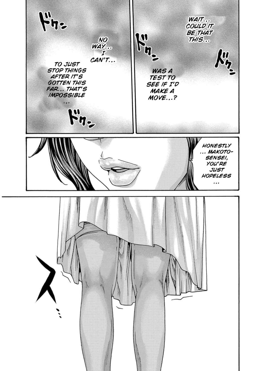 Page 17 Chapter 132 Sensei.