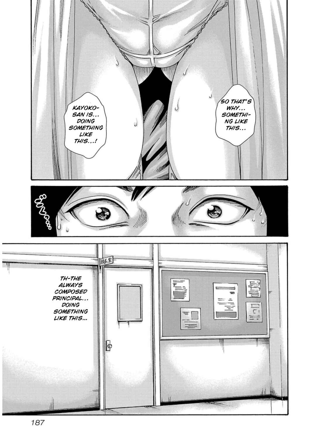 Page 5 Chapter 132 Sensei.