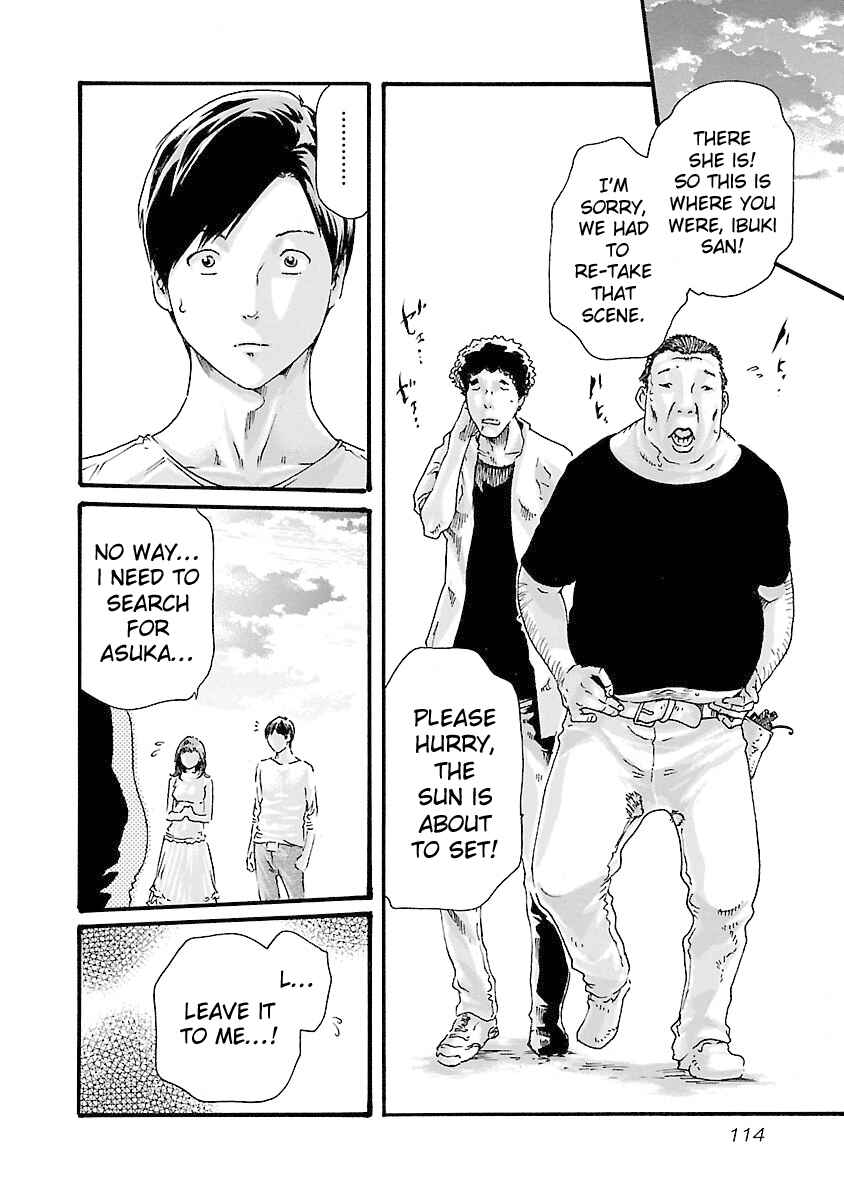 Page 12 Chapter 40 Sensei.