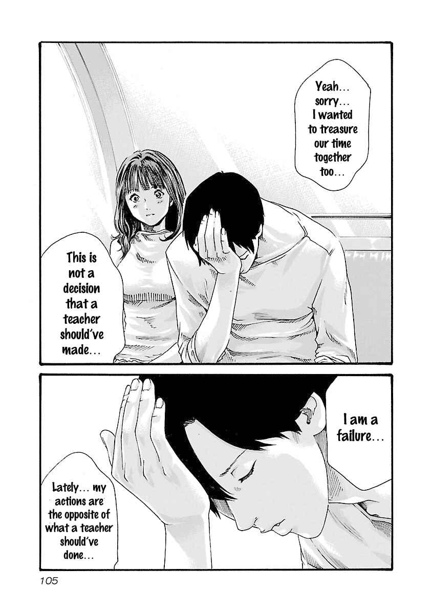 Page 3 Chapter 40 Sensei.