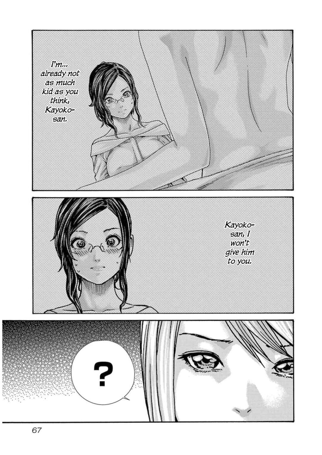 Page 5 Chapter 126 Sensei.