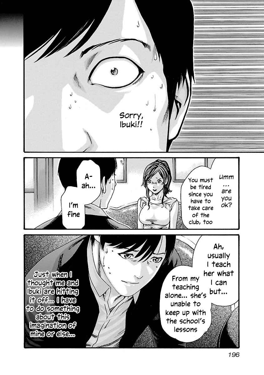 Page 17 Chapter 72 Sensei.