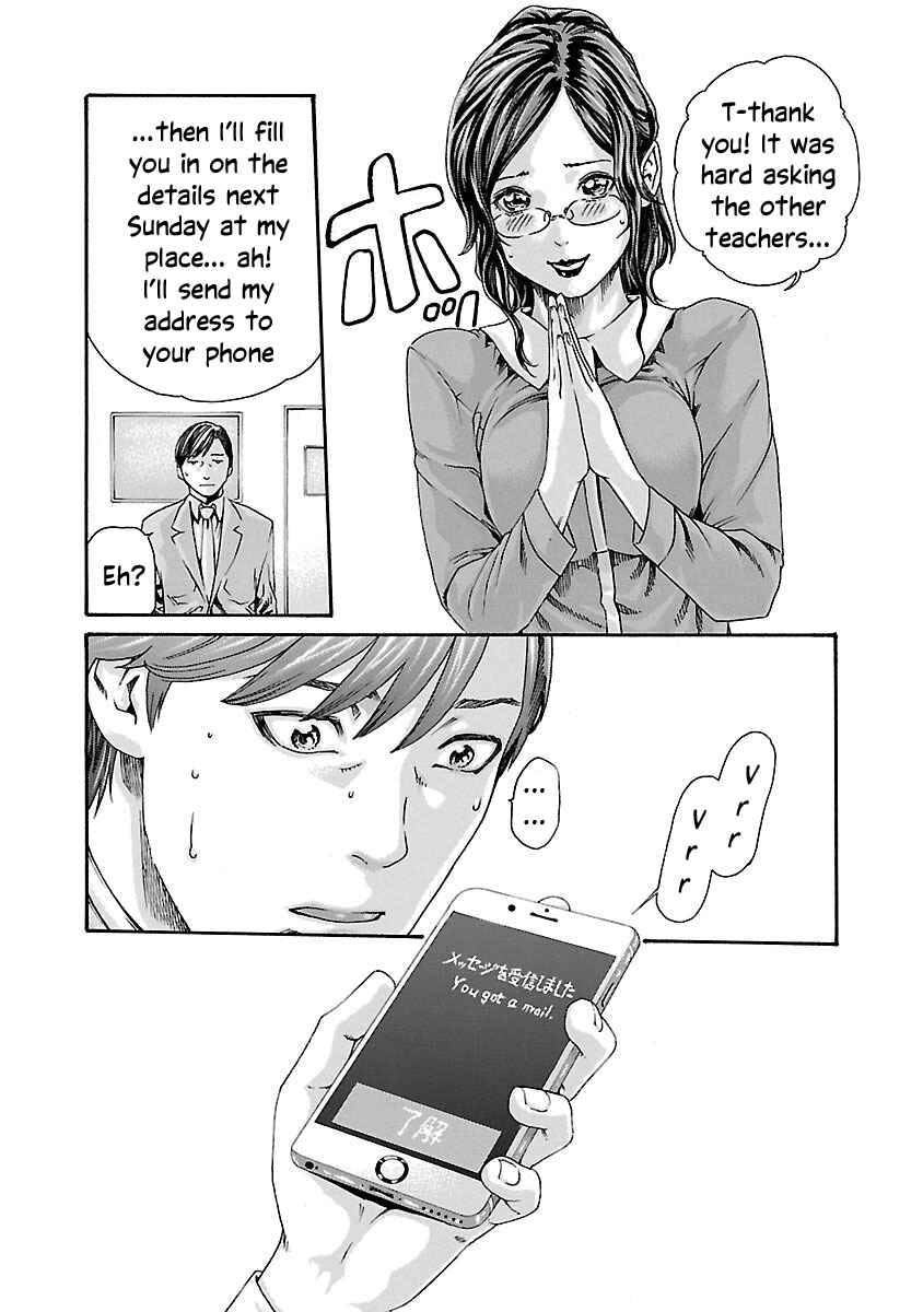 Page 5 Chapter 72 Sensei.