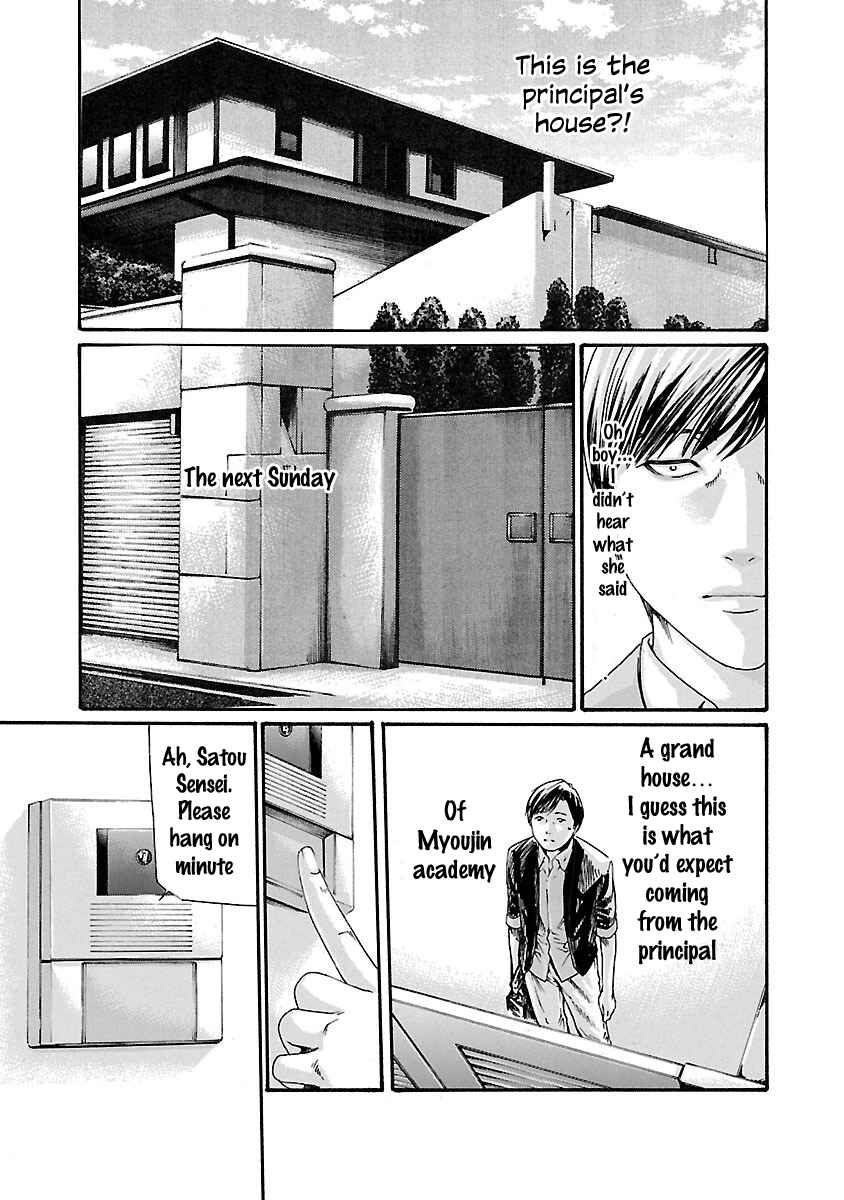 Page 6 Chapter 72 Sensei.