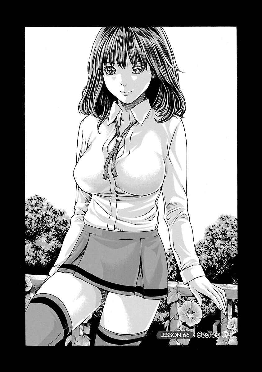 Page 1 Chapter 66 Sensei.