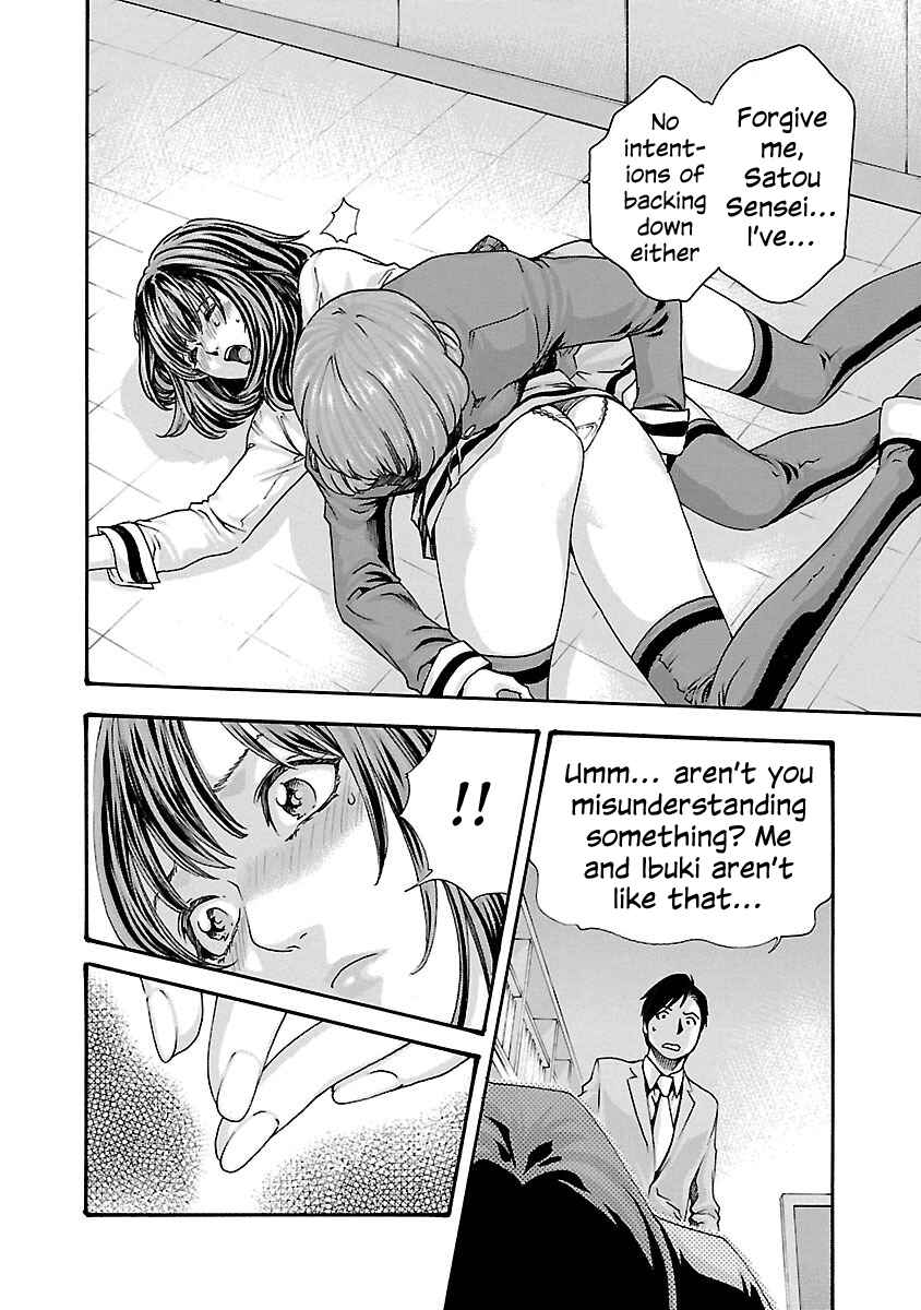 Page 16 Chapter 66 Sensei.