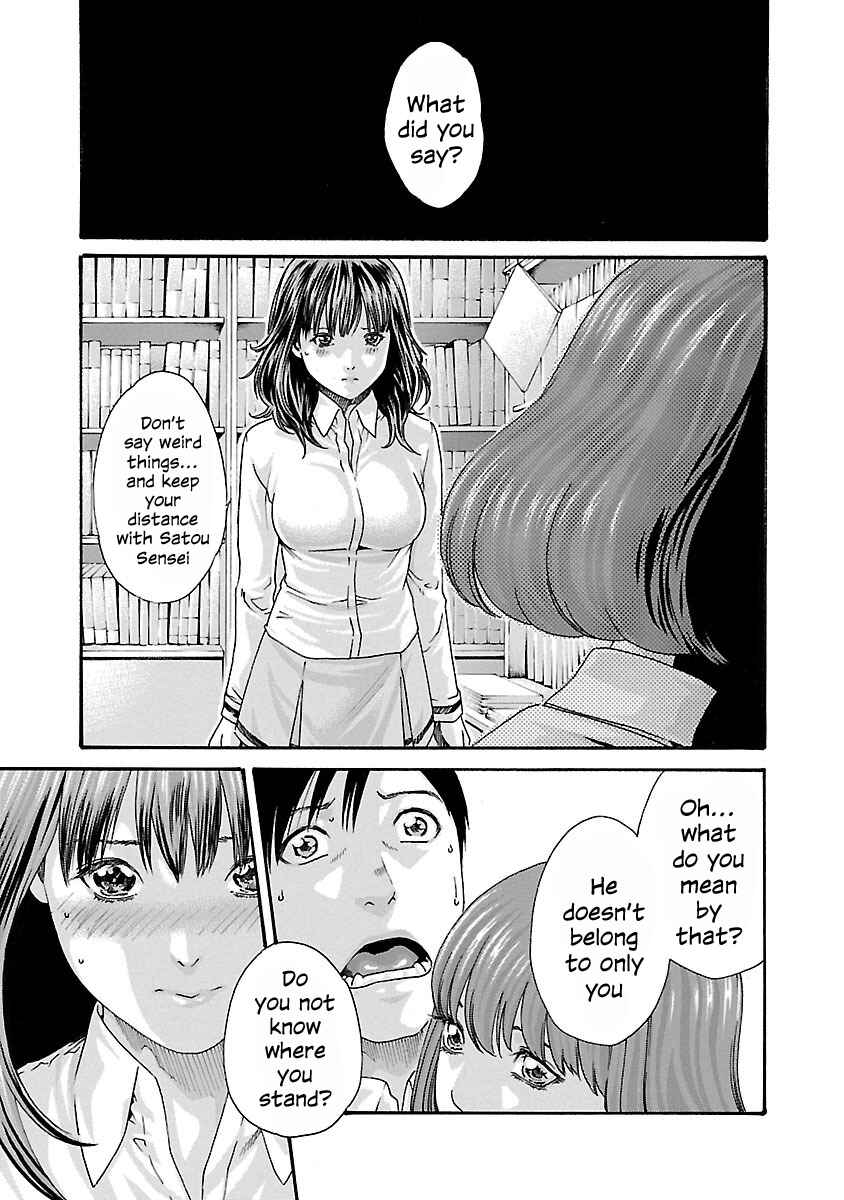 Page 5 Chapter 66 Sensei.