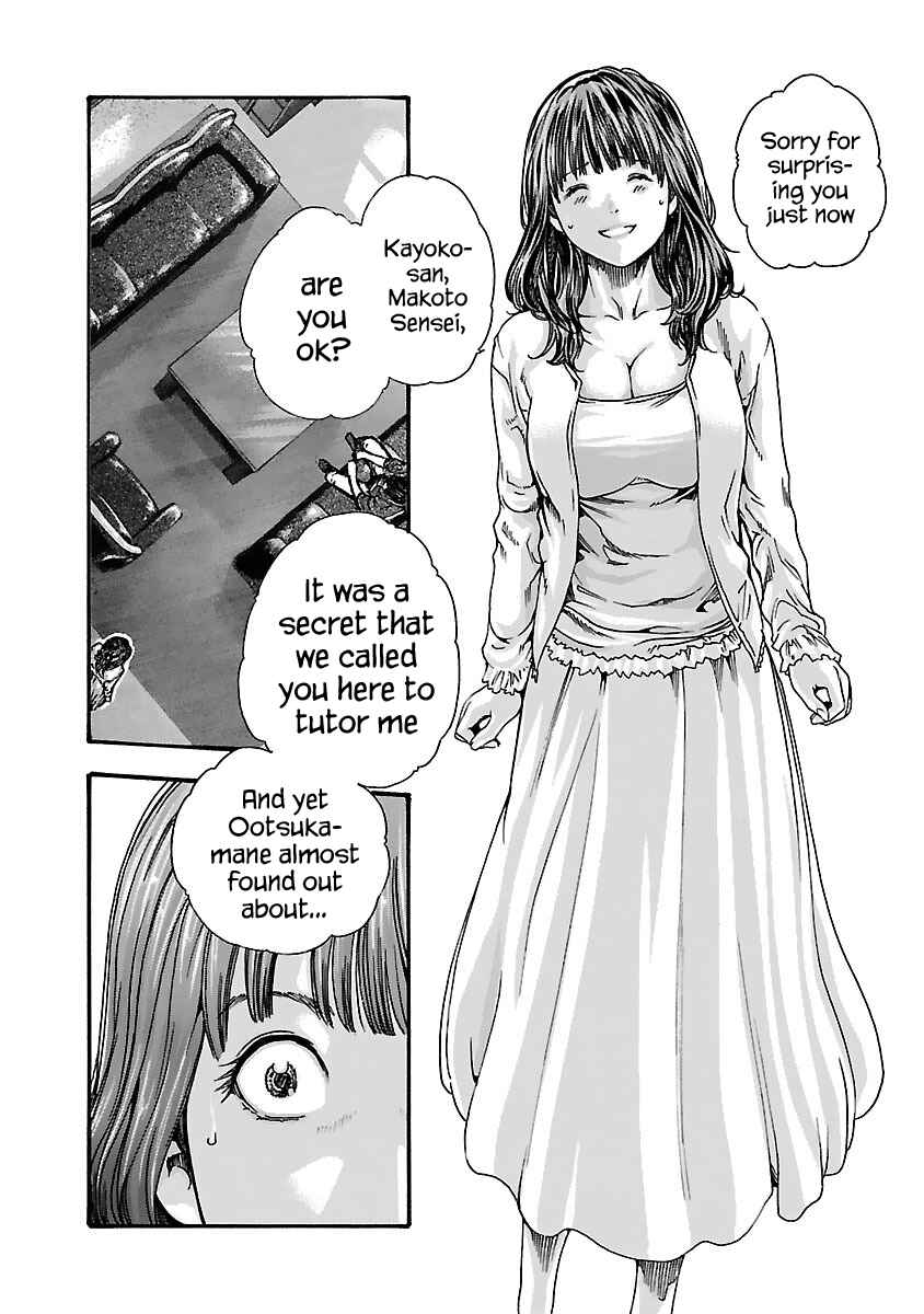 Page 18 Chapter 77 Sensei.