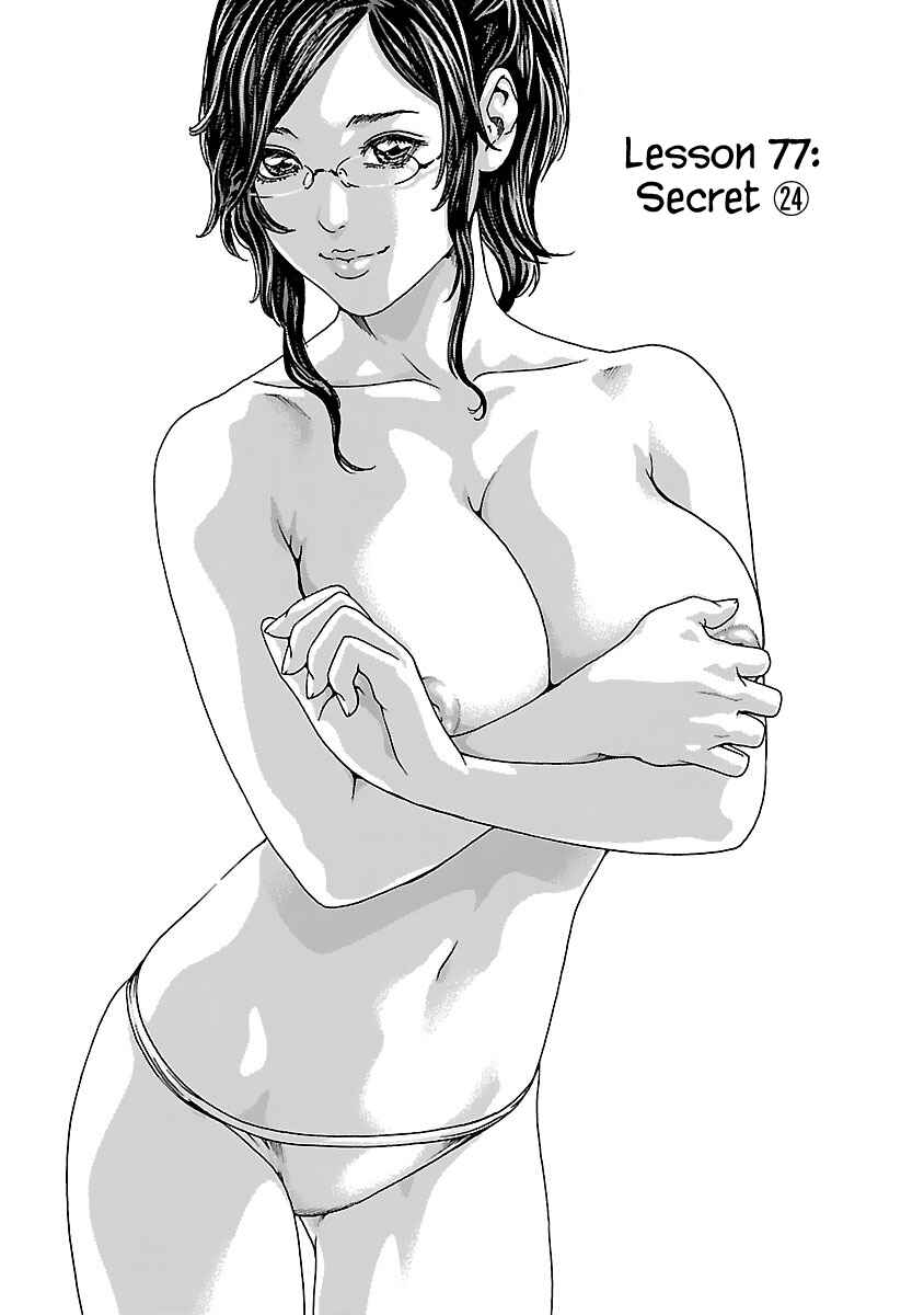 Page 3 Chapter 77 Sensei.