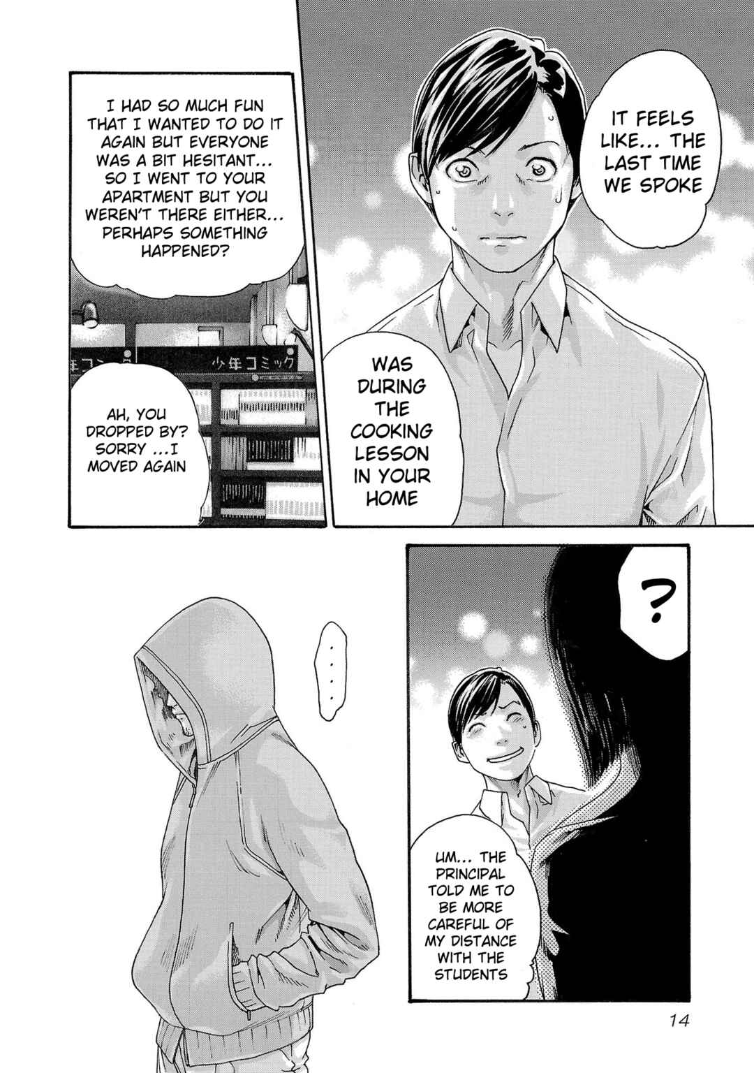 Page 15 Chapter 113 Sensei.